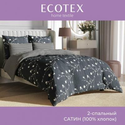 Постельное белье Грасс 2-спальное МАКС – фото 2