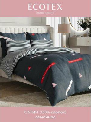 Постельное белье Орсе семейный – фото 1