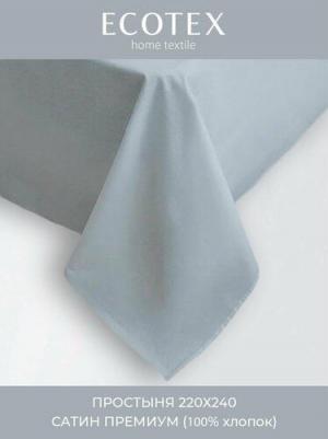 Простынь "Моноспейс" Евро серо-голубой – фото 7