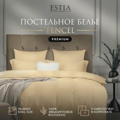 Комплект постельного белья ОРНЕЛЛА 2-x спальный с простыней Евро тенсель Бежевый – фото 3