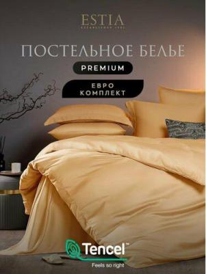Комплект постельного белья ОРНЕЛЛА Евро тенсель Бежевый – фото 8