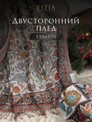 Плед Рафаэлла бордо 130х170 см – фото 8