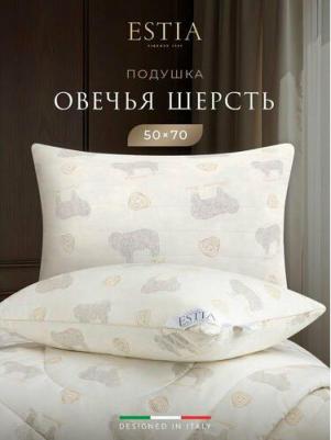 Подушка 50х70 для сна анатомическая овечья шерсть 4680415011905 – фото 1