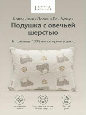 Подушка 50х70 для сна анатомическая овечья шерсть 4680415011905 – фото 3