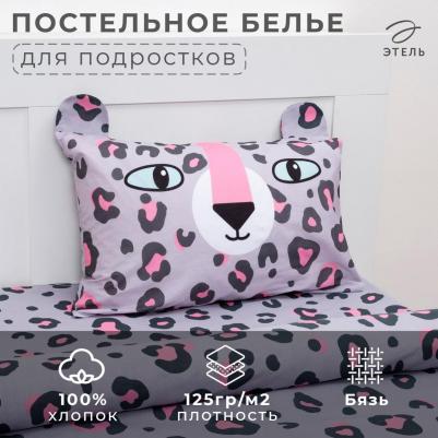 КПБ 1,5 сп Happy leopard 143х215 см, 150х214 см, 50х70 см -1 шт, 100% хл, бязь 6480769 – фото 1