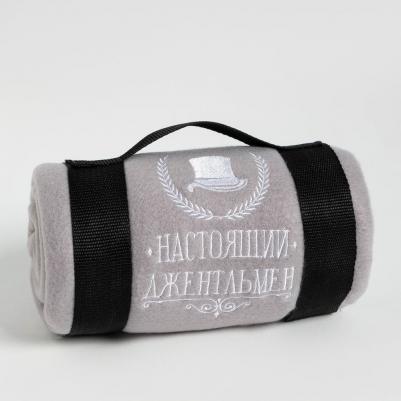 Плед Настоящий джентльмен, 130х150 см, 100% п/э, флис 160 гр/м2 – фото 4