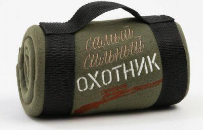 Плед Охотник 130х150 см, 100% п/э, флис 160 гр/м2