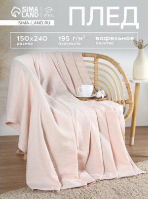 Плед Waffle 180*240 см, цв. молочный, вафля, 100% хлопок, 195гр/м2 – фото 2