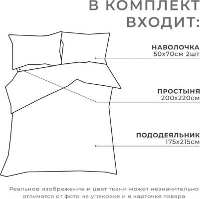 Постельное белье 2 сп Flowers 175х215, 200х220, 50х70 2 шт 4680161011716 – фото 3