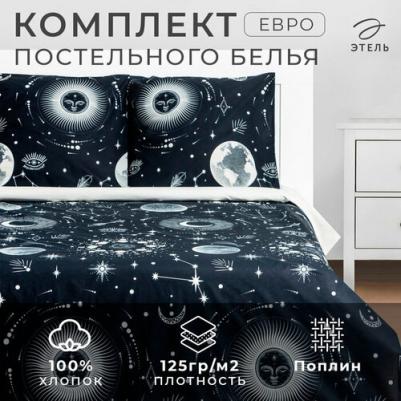 Постельное белье Евро Эзотерика 200х217, 220х240, 70х70 - 2 шт – фото 5