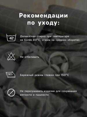 Постельное бельё евро Quiet shade 200х220 см,220х240 см,50х70-2шт, 100% жатый хлопок – фото 3