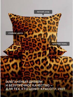 Комплект постельного белья Прайд, бязь, евро евро мл