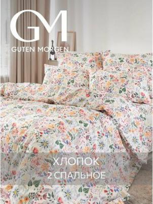 Бязь – это мягкая, плотная ткань из 100% хлопка. Бязевые КПБ выдерживают до 200 стирок, прежде чем волокна начинают выцветать. Бязь изготавливается 4660166054253