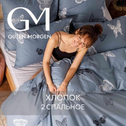 Комплект постельного белья 2 спальный Макси с нав. 70х70 см Бязь 4660166008775 – фото 1