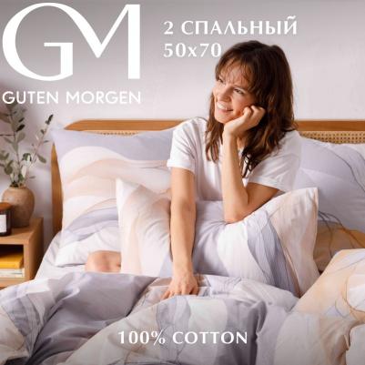 Комплект постельного белья двуспальный поплин 50x70 см разноцветный 4660166033197 – фото 3