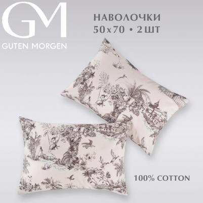 Набор наволочек бязь, 1144 А, Island 50x70 см 2 шт ННБн-1144А-50-70-2 из бязи отличается плотностью, хорошо впитывает влагу и пропускает воздух. Бязь