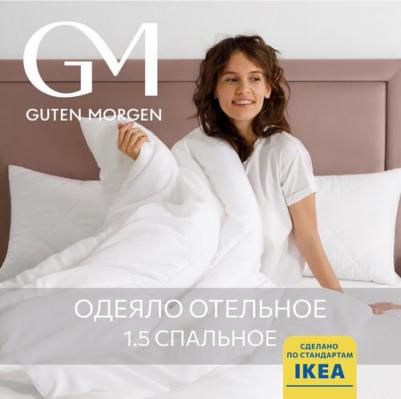 Одеяло Холлофайбер Микрофибра 140х200 см – фото 2