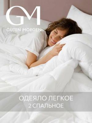 Одеяло холлофайбер, микрофибра, Softt, Легкое, белый, 172x205 см ОЛСфт-Бел-172-205 – фото 1