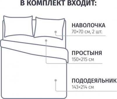 Постельное белье, Бязь, 1,5 спальный нав. 70х70 см – фото 5
