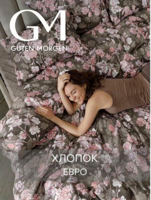 Постельное белье Constance (2 сп. евро) 4603883576783 – фото 2
