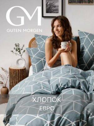 Постельное белье Lounge green бязь геометрия зеленый – фото 2