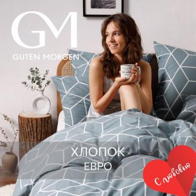 Постельное белье Lounge green бязь геометрия зеленый