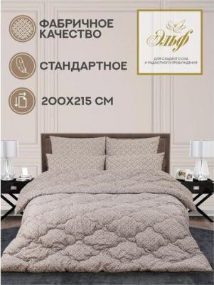 Одеяло евро 200x215 см, Зимнее, с наполнителем Холлофайбер