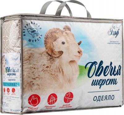 Одеяло из овечьей шерсти облегченное 2-спальное – фото 3