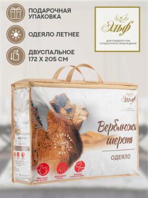 Одеяло "Верблюжья" Шерсть облегченное 2-спальное – фото 11