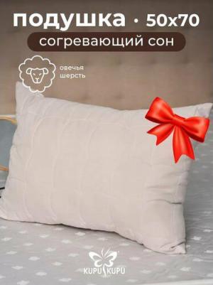 Подушка для сна КШМ-57-4 силикон 68x50 см – фото 5