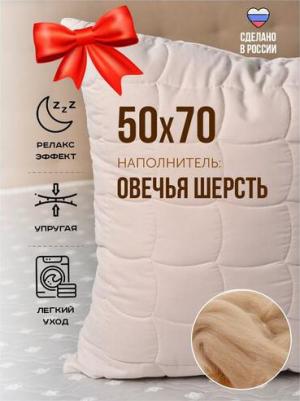 Подушка для сна КШМ-57-4 силикон 68x50 см – фото 6
