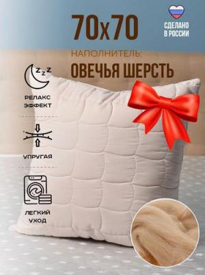 Подушка для сна КШМ-77-4 силикон 68x68 см