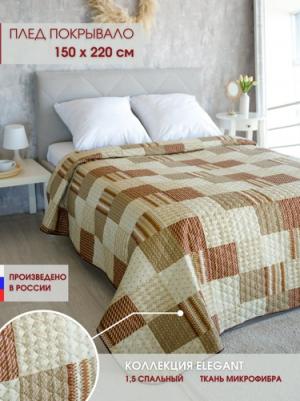Покрывало "Элегант", 150х220 см, пэ100% 4600745900632