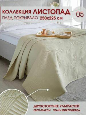 Покрывало Листопад, размер 200х225 см, 100% полиэстер