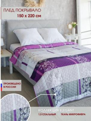 Покрывало стеганое на кровать Elegant Элегант 8008 150х220 см