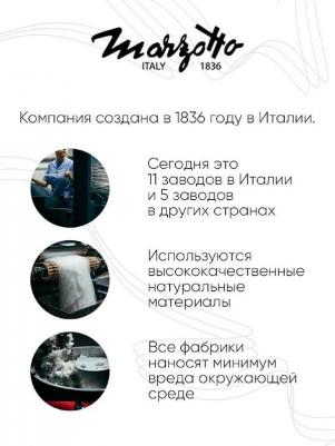 Плед 1,5-спальный Baltimora – фото 3