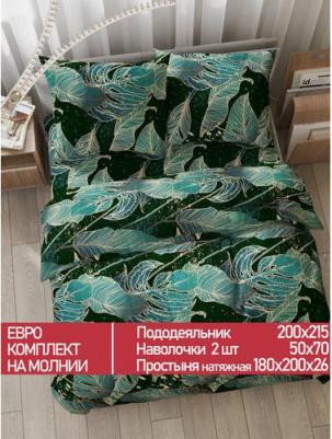 Постельное белье Monstera Gold евро – фото 1