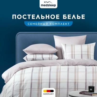 Комплект постельного белья Лорент Семейный – фото 1