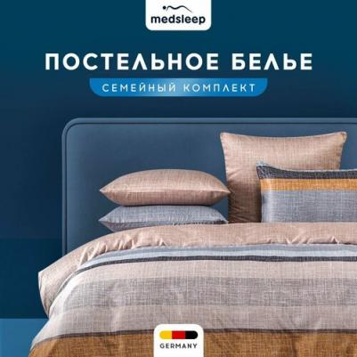 Комплект постельного белья Семейный "Ульберт" 145х215-2/230х250-1/50х70-2/70х70-2 сатин, бамбуковое волокно, хлопок – фото 1