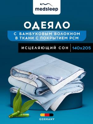 Одеяло 1.5 спальное 140х205 с охлаждающим эффектом 200 г/м2 6950770120375 – фото 10