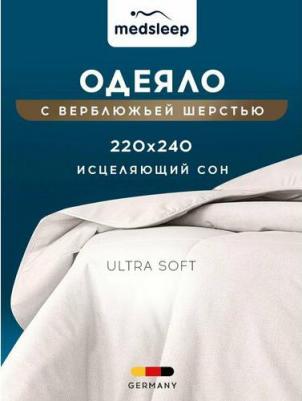 Одеяло 1.5 спальное теплое зимнее верблюжья шерсть 140х200 – фото 7