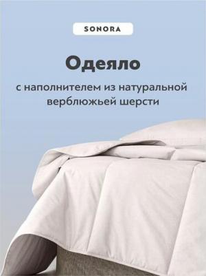 Одеяло 1.5 спальное теплое зимнее верблюжья шерсть 140х200 – фото 8