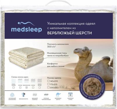 Одеяло camel wool 172х205 см – фото 5