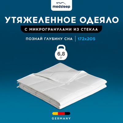 Одеяло ДеФорте утяжеленное 172x205 – фото 7