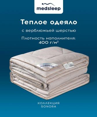 Одеяло двуспальное теплое зимнее верблюжья шерсть 175х200 см – фото 10