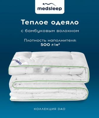 Одеяло евро теплое зимнее стеганое бамбук 200х210 см – фото 7