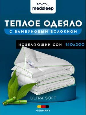 Одеяло евро теплое зимнее стеганое верблюжья шерсть 220х240 – фото 9