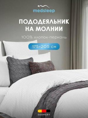 Пододеяльник 2 спальный на молнии 4680415102771 – фото 3