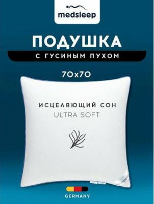 Подушка Медео L пуховая 70х70см 1700гр L – фото 2