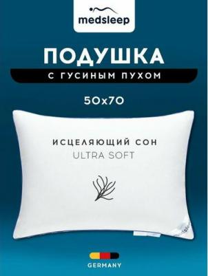 Подушка Медео M пуховая 50х70см 1000гр – фото 2